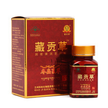 兰州瓶 保健食品批发的全面指南