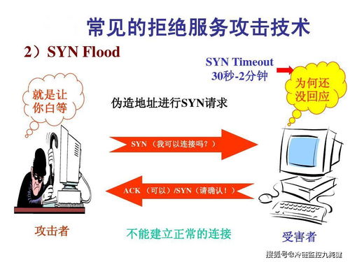 物联网 科技的宠儿还是隐私的窥探者？