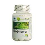 湛江钙维软胶囊批发