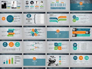 蓝色科技公司商业创业计划书报告ppt计划总结免费下载 格式 pptx 图片编号 23125135 千图网